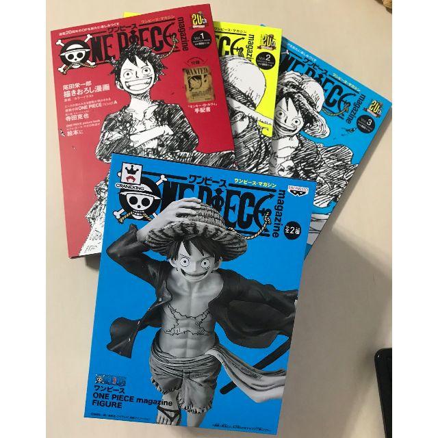 ONE PIECE magazine VOL.1.2.3 & ルフィ　フィギュア