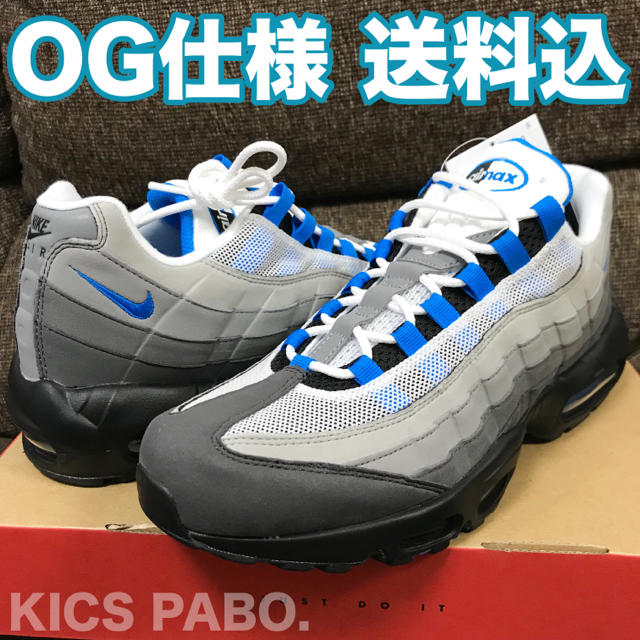 高価値 NIKE - 新品未使用 NIKE AIR MAX 95 OG クリスタルブルー 28.5