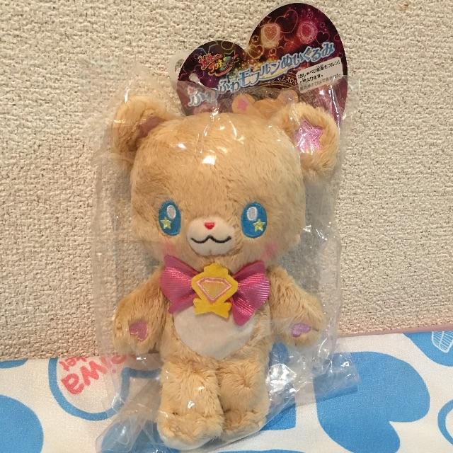 魔法つかいプリキュア  ふわふわモフルンぬいぐるみ  エンタメ/ホビーのおもちゃ/ぬいぐるみ(キャラクターグッズ)の商品写真