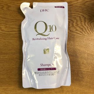 ディーエイチシー(DHC)のDHC Q10 美容液 シャンプー(シャンプー)