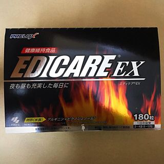 コバヤシセイヤク(小林製薬)のエディケアEX 小林製薬 お取置き(ビタミン)