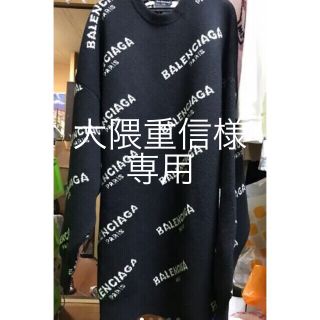 バレンシアガ(Balenciaga)のバレンシアガ ニット ビッグシルエット ユニセックス M(ニット/セーター)