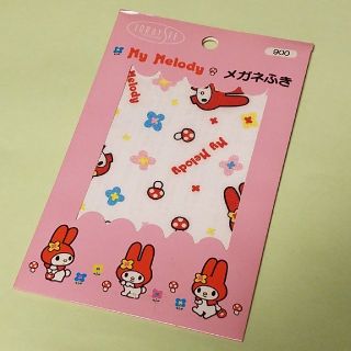 サンリオ(サンリオ)のマイメロディ My Melody メガネふき(その他)