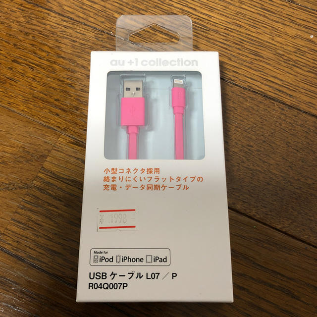 au(エーユー)のau 正規品 USBケーブル ピンク スマホ/家電/カメラのスマートフォン/携帯電話(バッテリー/充電器)の商品写真