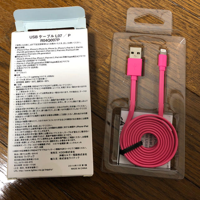 au(エーユー)のau 正規品 USBケーブル ピンク スマホ/家電/カメラのスマートフォン/携帯電話(バッテリー/充電器)の商品写真