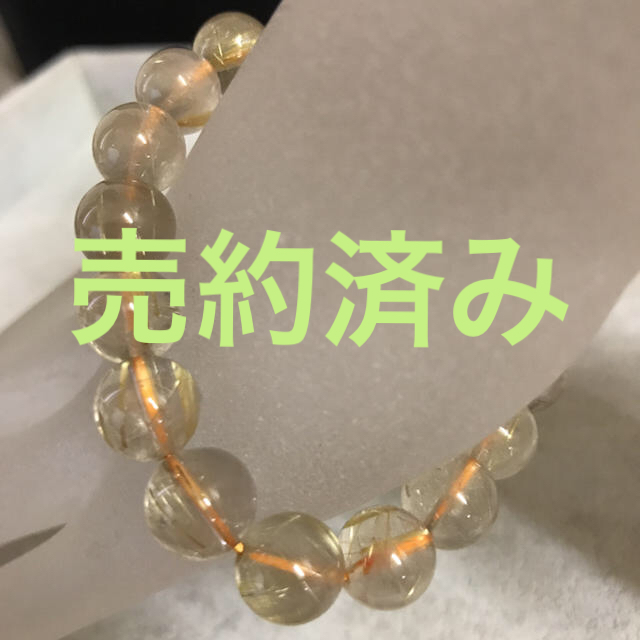 G26★特選感謝品♡★金運✳︎財運の象徴☆【10mmゴールドルチルクォーツ】❤️レディース