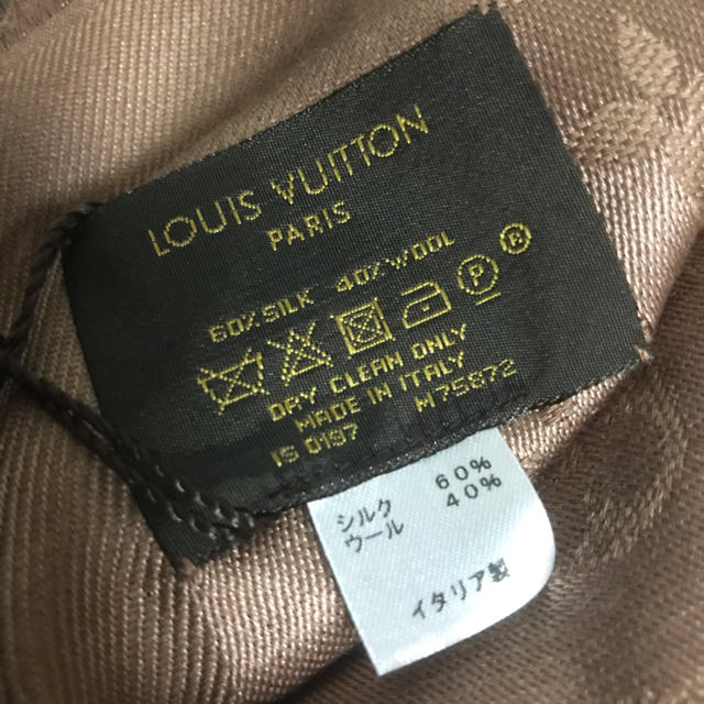 LOUIS VUITTON(ルイヴィトン)のここ様専用 ルイヴィトン ショールモノグラム 大判ショール M75872 レディースのファッション小物(マフラー/ショール)の商品写真