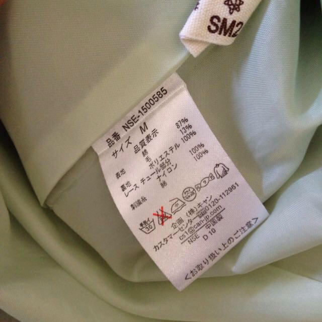 SM2(サマンサモスモス)のSM2ロングワンピース レディースのスカート(ロングスカート)の商品写真