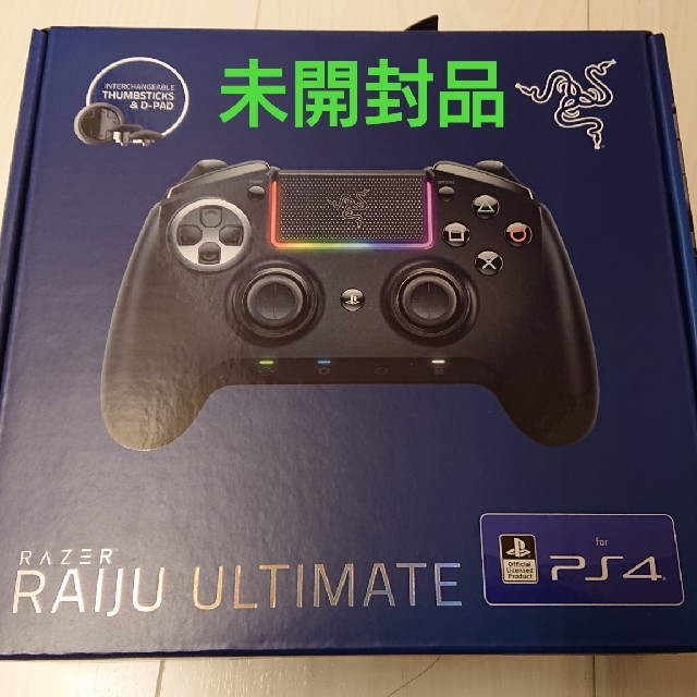 Razer Raiju Ultimate (未開封)