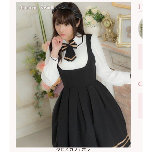 推奨 大人気廃盤品 Innocent World ヴィルマ半袖ワンピース 制服