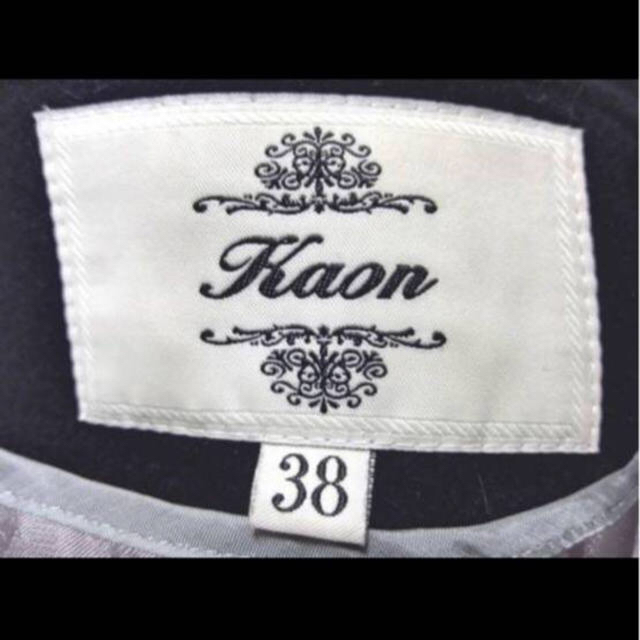 Kaon(カオン)のカオン kaon コート ブラック 38 レディースのジャケット/アウター(チェスターコート)の商品写真