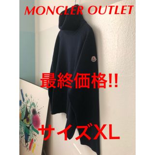 MONCLER - MONCLER タートルネックセーター17/18AW 参考価格89,000円の ...