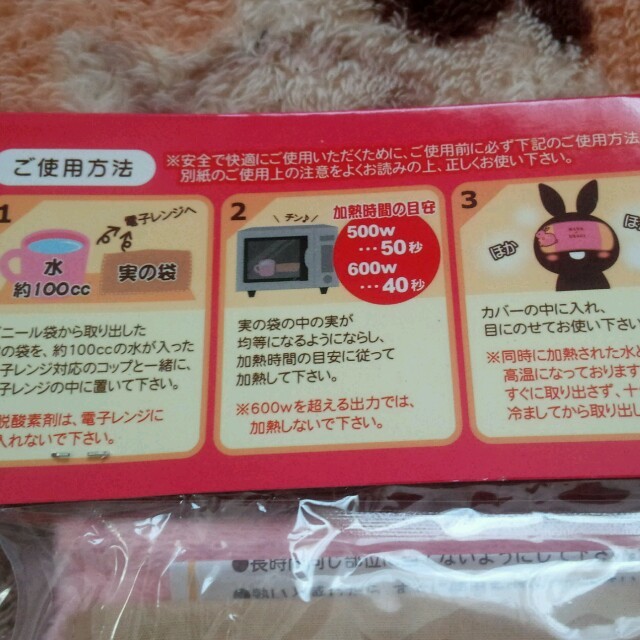 【パスポート】　アイピロー その他のその他(その他)の商品写真