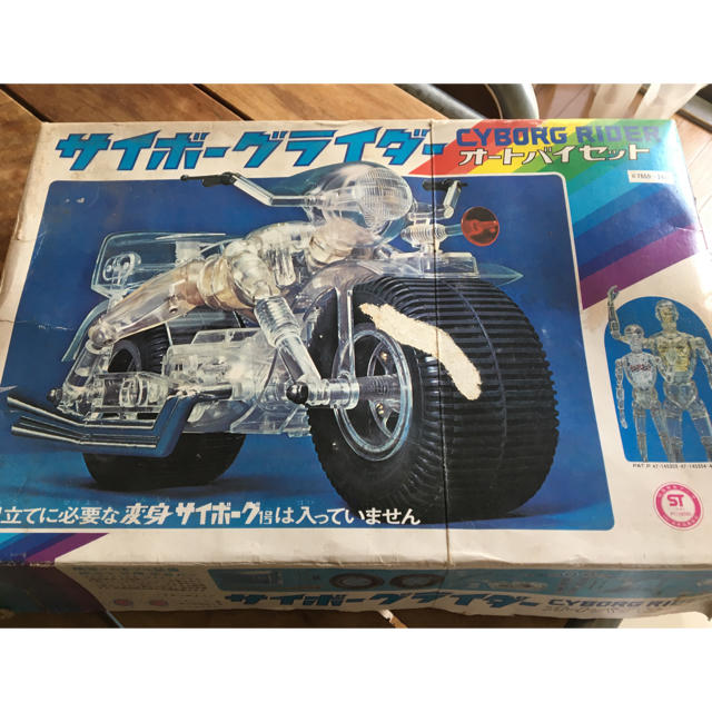 Takara Tomy - タカラ サイボーグライダー オートバイセット