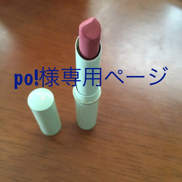 CLINIQUE(クリニーク)のpo!様専用ページおまとめ コスメ/美容のベースメイク/化粧品(その他)の商品写真