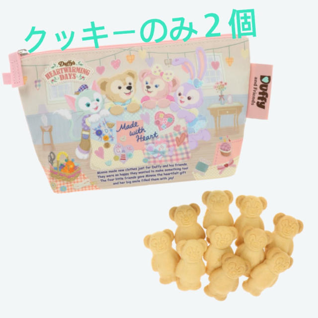 Disney(ディズニー)のハートウォーミングデイズ クッキーのみ 食品/飲料/酒の食品(菓子/デザート)の商品写真