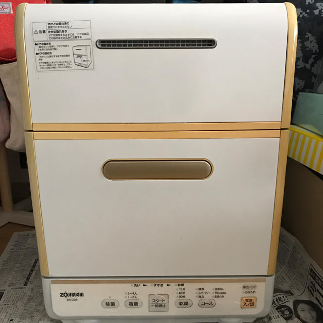 2年保証』 新品未使用 ZOJIRUSHI 象印 ミニでか 食洗機 BW-GC40-XA