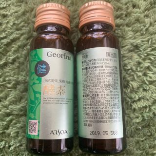 アルソア(ARSOA)のアルソア酵素ミニボトル50ml×6(その他)