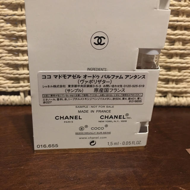 CHANEL(シャネル)のCHANEL ココ マドモアゼル オードゥ パルファム アンタンス コスメ/美容の香水(香水(女性用))の商品写真