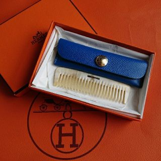 エルメス ヘアブラシ / クシの通販 21点 | Hermesのコスメ/美容を買う