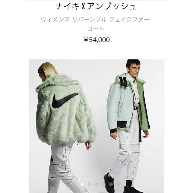 NIKE(ナイキ)の新品 確実正規品 NIKE AMBUSH SIZE:S メンズのジャケット/アウター(レザージャケット)の商品写真