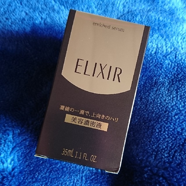 ELIXIR(エリクシール)の未使用 エリクシール シュペリエル エンリッチドセラム 美容液 コスメ/美容のスキンケア/基礎化粧品(美容液)の商品写真