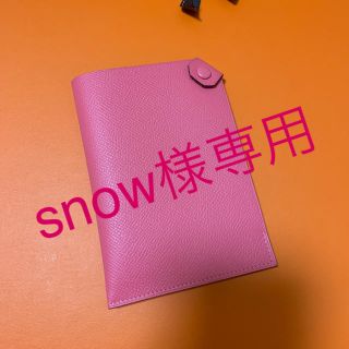 エルメス(Hermes)のエルメスパスポートケース(旅行用品)