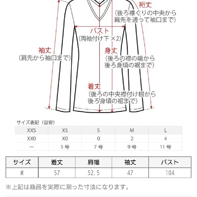 PLST(プラステ)のプラステ ウォッシャブルタートルニット レディースのトップス(ニット/セーター)の商品写真