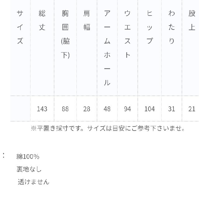 antiqua(アンティカ)のantiqua　デニムオールインワンサロペット レディースのパンツ(オールインワン)の商品写真