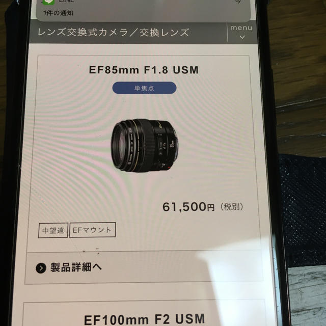 公式正規品 Canon 85mm f1.8 単焦点レンズタイムセール スマホ/家電 ...