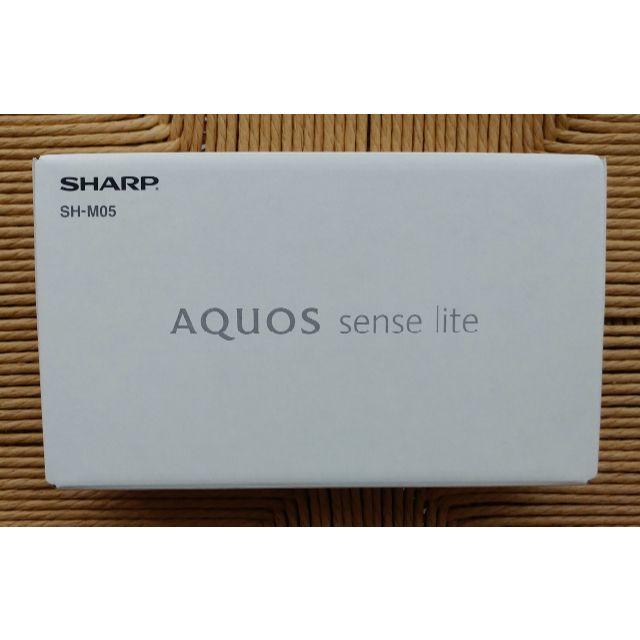 AQUOS sense lite SH-M05 未開封スマートフォン本体