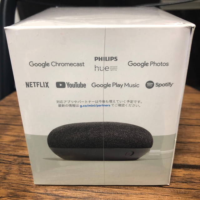 Google Home Mini 新品 未開封 スマホ/家電/カメラのオーディオ機器(スピーカー)の商品写真