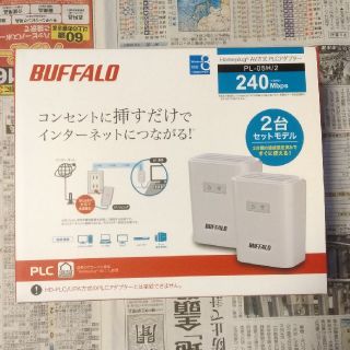 バッファロー(Buffalo)のBUFFALO PL-05H/2 (PLCコンバーター)(PC周辺機器)