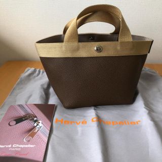 エルベシャプリエ(Herve Chapelier)の♡さま 専用(ハンドバッグ)