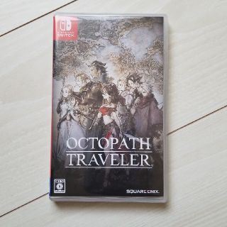 ニンテンドースイッチ(Nintendo Switch)のオクトパストラベラー(家庭用ゲームソフト)