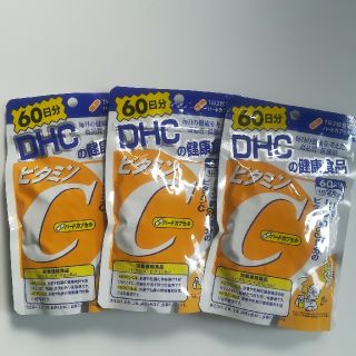 ディーエイチシー(DHC)のDHC ビタミンＣ 60日分 ３袋セット(ビタミン)