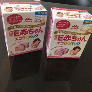 モリナガニュウギョウ(森永乳業)の未開封 E赤ちゃん エコらくパック 2箱(その他)