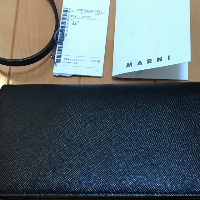 Marni(マルニ)の【MARNI☆マルニ】ウォレット ショルダー バッグ  レディースのファッション小物(財布)の商品写真