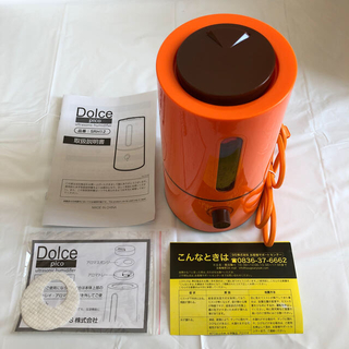 【新品・未使用】加湿器 Dolce pico(オレンジ)(加湿器/除湿機)