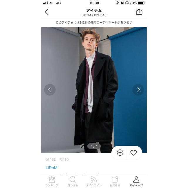 【リドム 】エアーメルトンオーバーコート メンズのジャケット/アウター(チェスターコート)の商品写真
