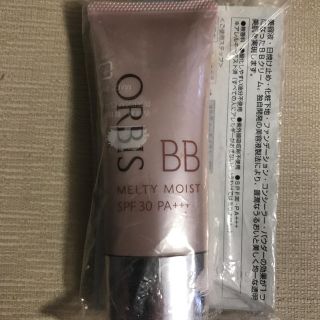 オルビス(ORBIS)のオルビス メルティーモイスト BB ナチュラル 新品未開封(BBクリーム)