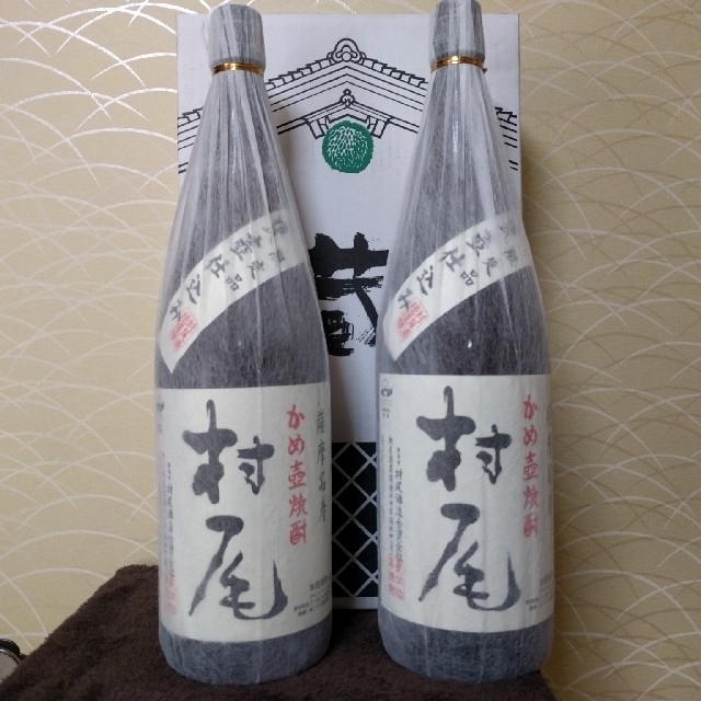 ★新品!鹿児島から産地発送。村尾【限定品】 1800ml ✕2本セット★