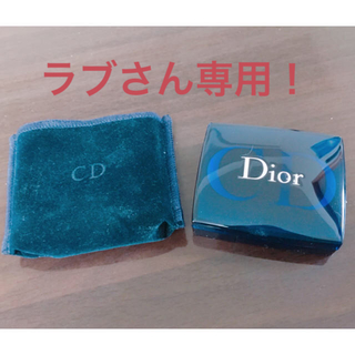 ディオール(Dior)のDior(アイシャドウ)