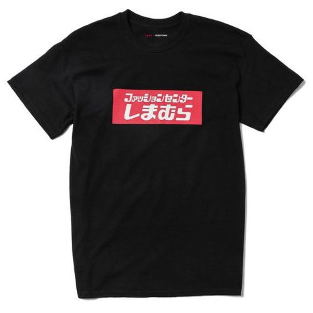 しまむら(シマムラ)のLL 白黒セット しまむら×ZOZO 限定コラボTシャツ メンズのトップス(Tシャツ/カットソー(半袖/袖なし))の商品写真