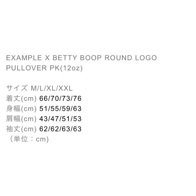 EXAMPLE X BETTY BOOP ROUND LOGO PULLOVER