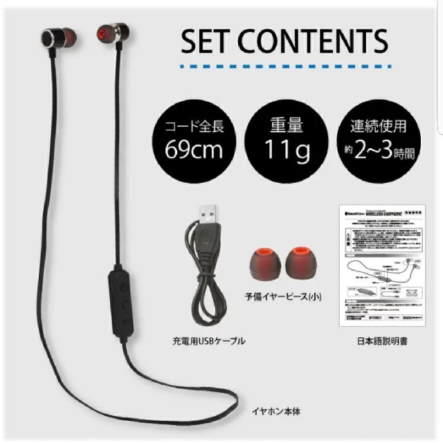 Bluetoothイヤホン スマホ/家電/カメラのオーディオ機器(ヘッドフォン/イヤフォン)の商品写真