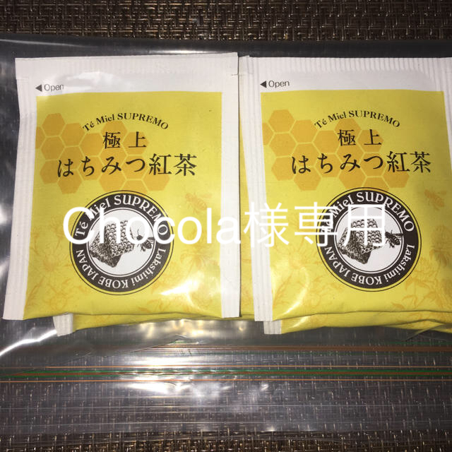 【Chocola様専用】極上 はちみつ紅茶 4袋 (Lakshimi) 食品/飲料/酒の飲料(茶)の商品写真