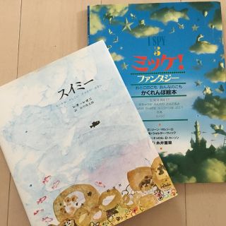 ショウガクカン(小学館)のニーナ様専用 (絵本/児童書)