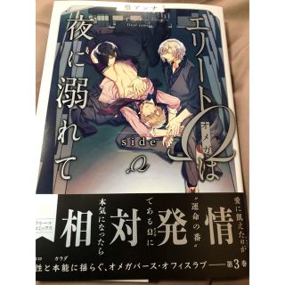 ナイショの楽屋裏 秋葉東子の通販 ラクマ ナイショの楽屋裏 秋葉東子の通販 ラクマ