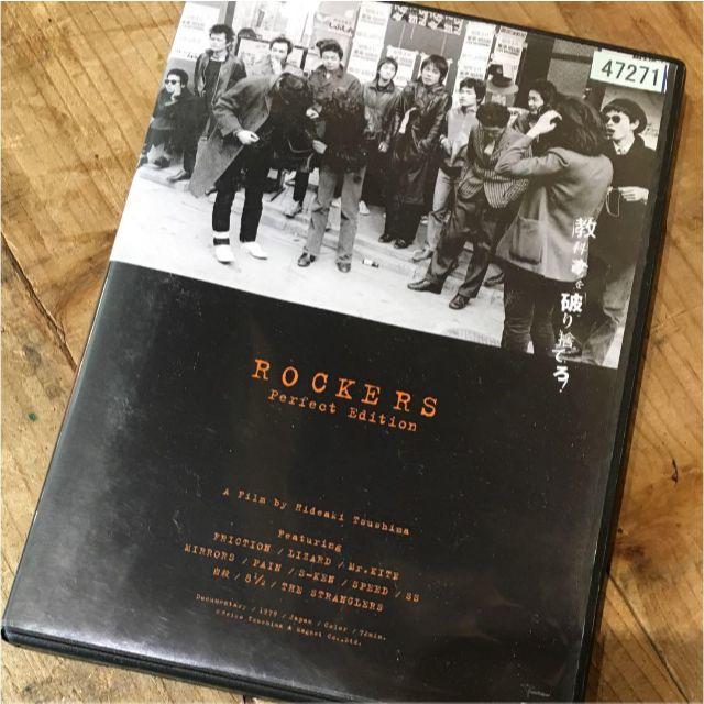 送料込み ロッカーズ 完全版 DVD